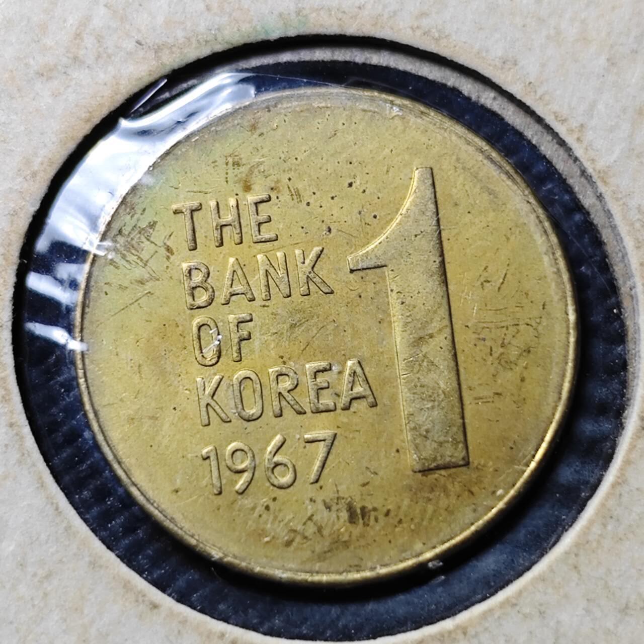 KK钱币收藏小铺   套币专场 2月预留时间 周末发货  韩国1韩元木槿花铜币 好品