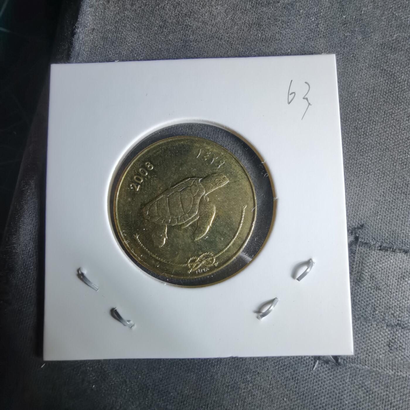 沼泽如烟--第1029场 马尔代夫2008年50拉雷