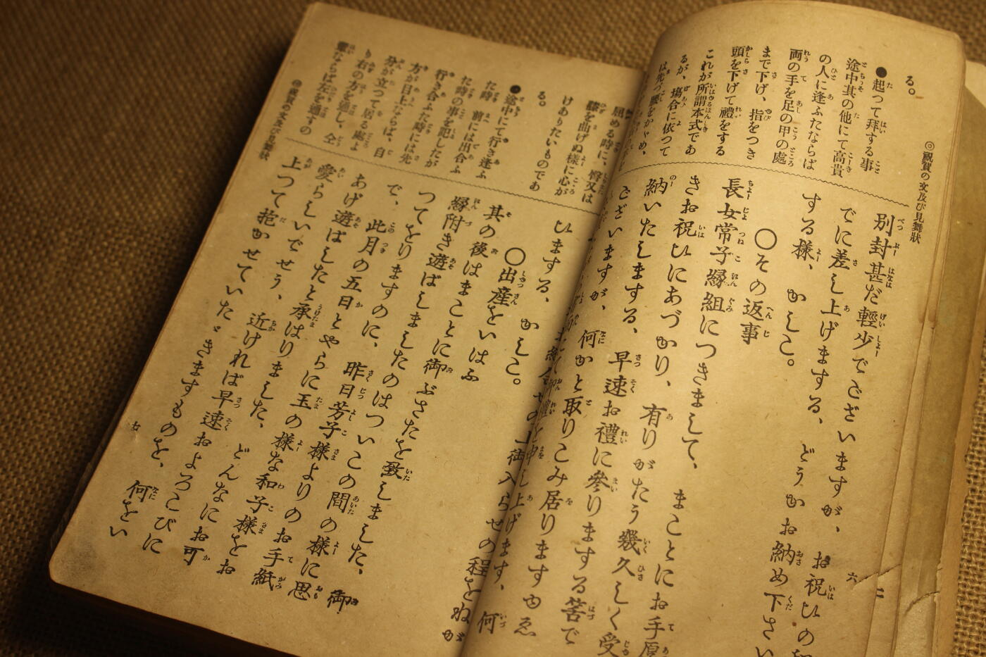 2026.3.25日系拍卖