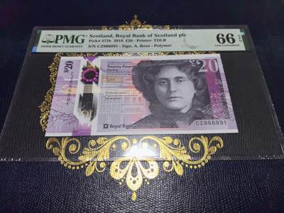 长老汇马年精选第十一场拍卖 - 2019苏格兰20英镑塑料钞，PMG 66