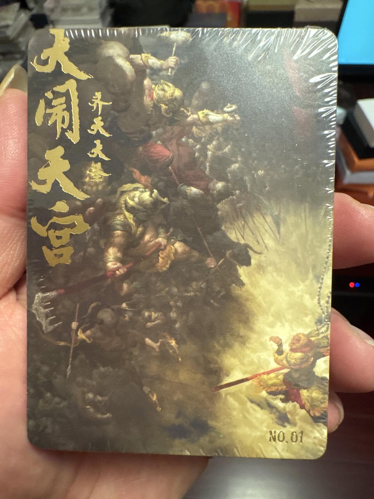 月落卡牌大清仓第7期 阿毛玩卡   刘洋  西游记名场景   全新未拆金边卡一套