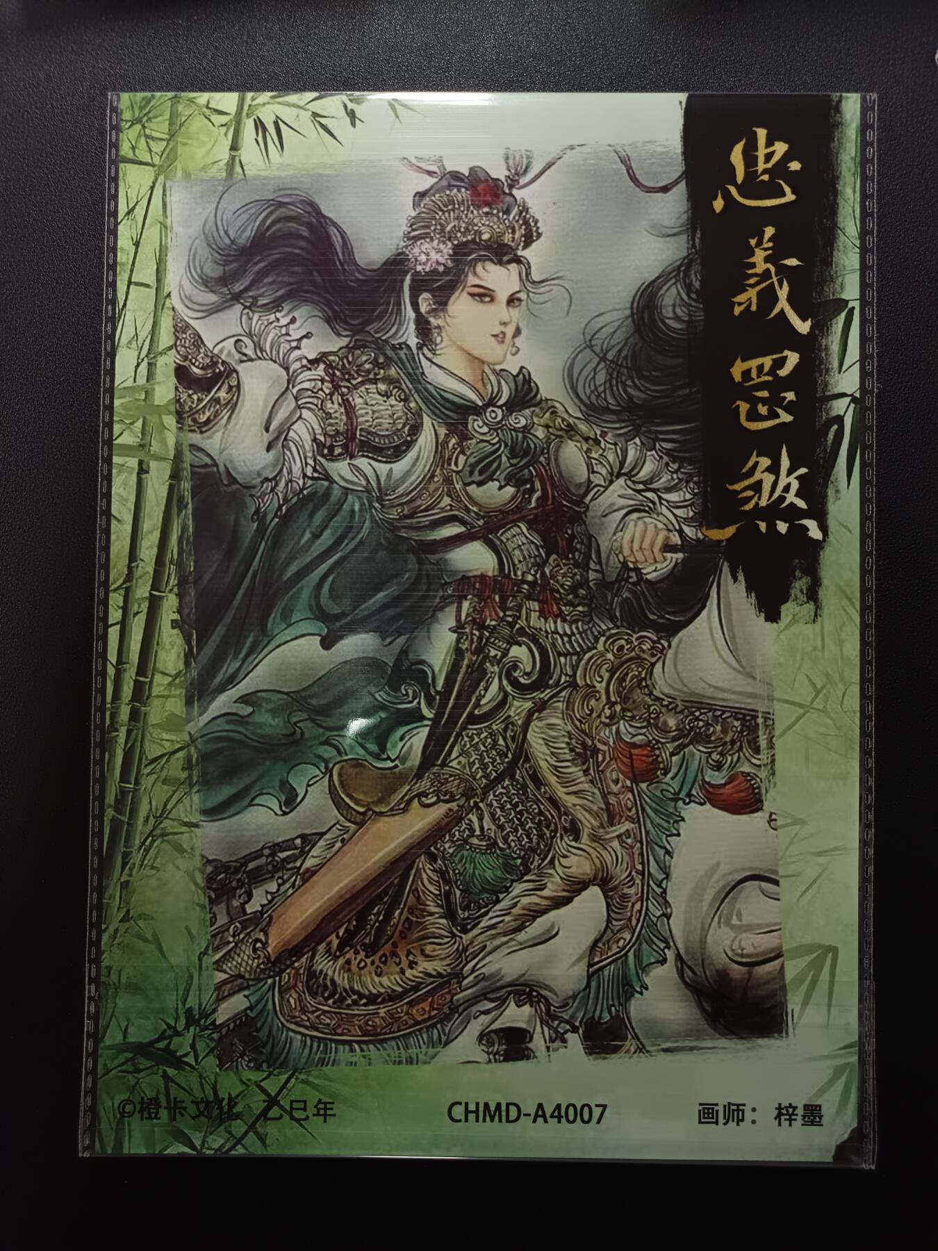 天玑星卡拍第181期《3.26周四截拍》持续收拍收评中 满赠卡需备注