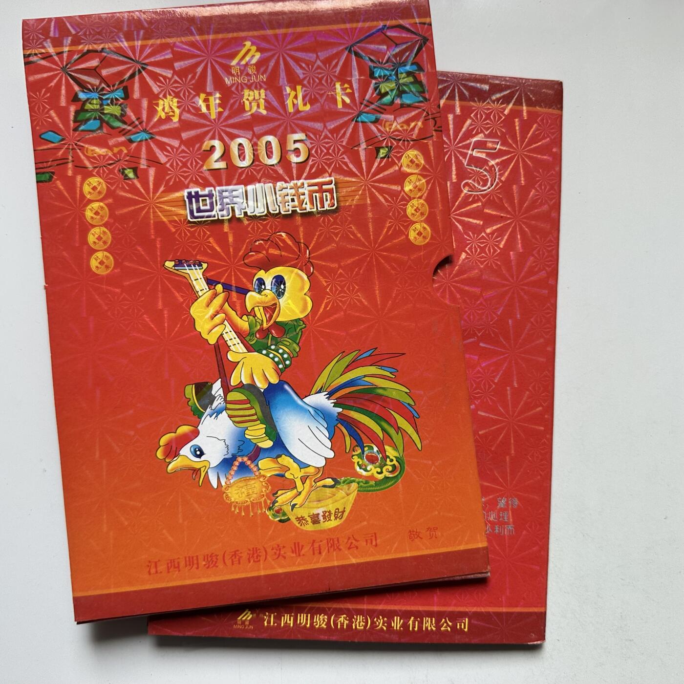 🌹外币初藏🌹🐯2026年第33场   每周二四六晚8️⃣点 接代拍