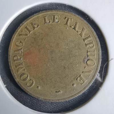 沼泽如烟--第1033场 - 法国Le Taxiphone公用电话代币