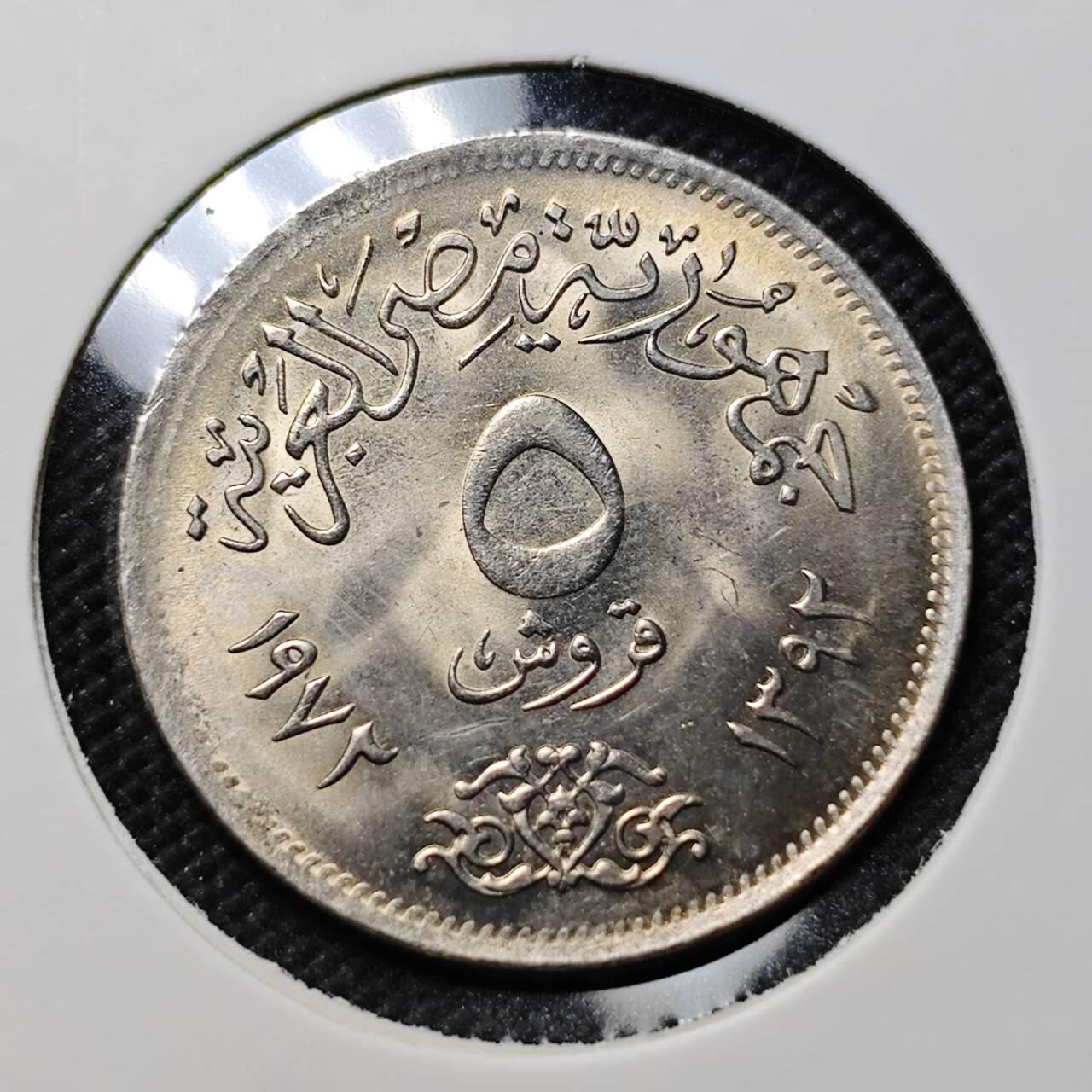 KK钱币收藏小铺   套币专场 2月预留时间 周末发货  埃及5皮 好品