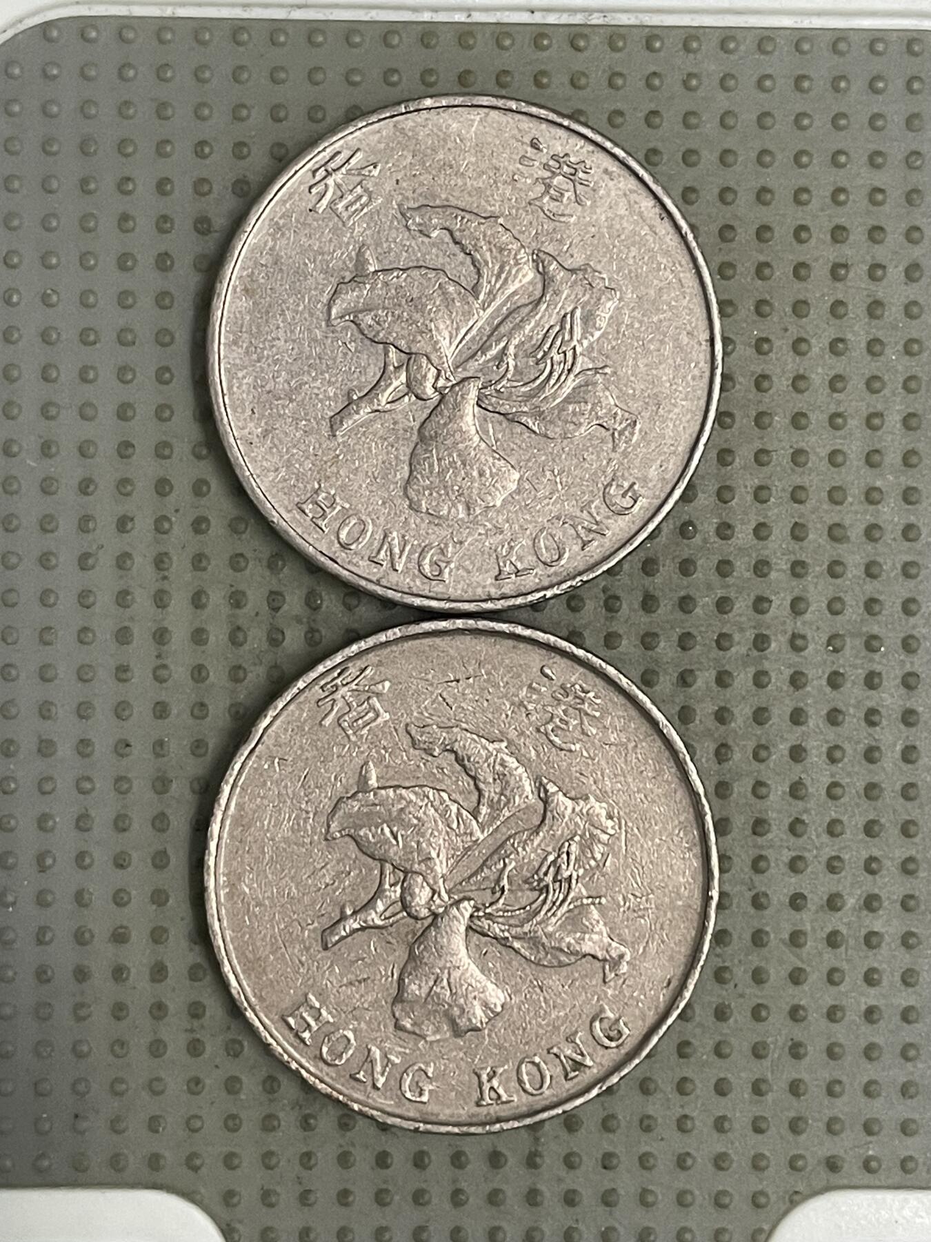 2026年第37场各国散币拍卖（总第187场） 香港5元2枚