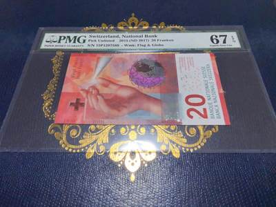 长老汇马年精选第十一场拍卖 - 2015瑞士20法郎纸钞，PMG 67