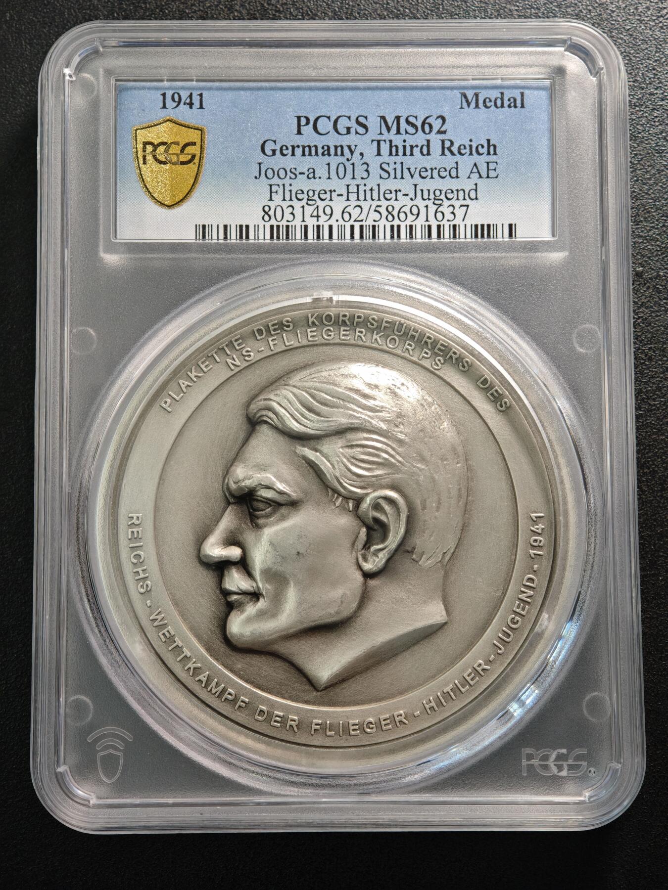 【德藏】世界币章拍卖第168期（拍品征集中~欢迎藏友联系） 1941年 德国民族社会主义工人戈林青年飞行员团大型高浮雕镀银纪念铜章 PCGS MS62（原图请查询PCGS评级官网）