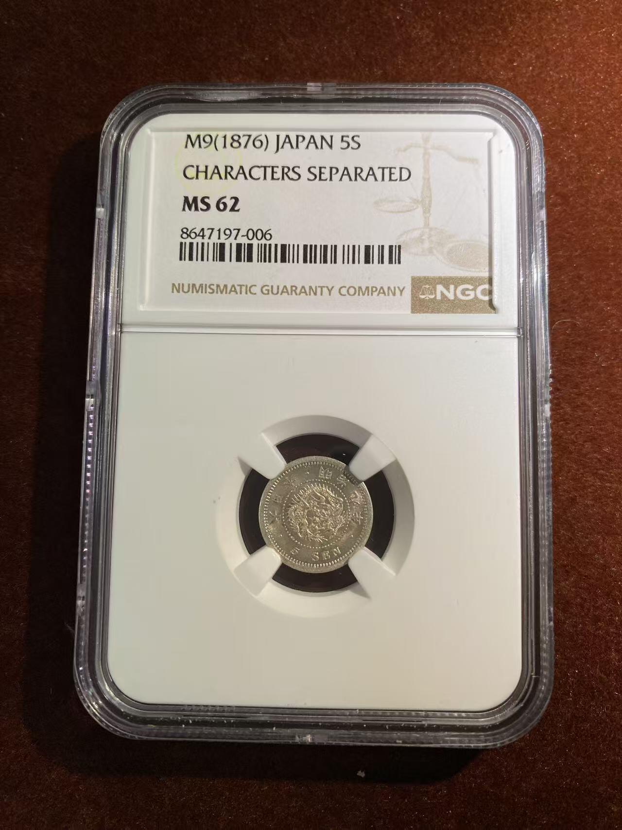 日日生财—方圆世界（全场包邮）