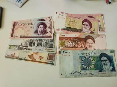 零零发流通品外国纸币拍卖 无佣金 - 伊朗纸币一组