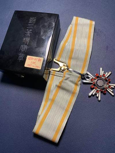 欢度清明，直接出价就行，这场不读秒到点直接结拍。 - （银质）三等瑞宝章