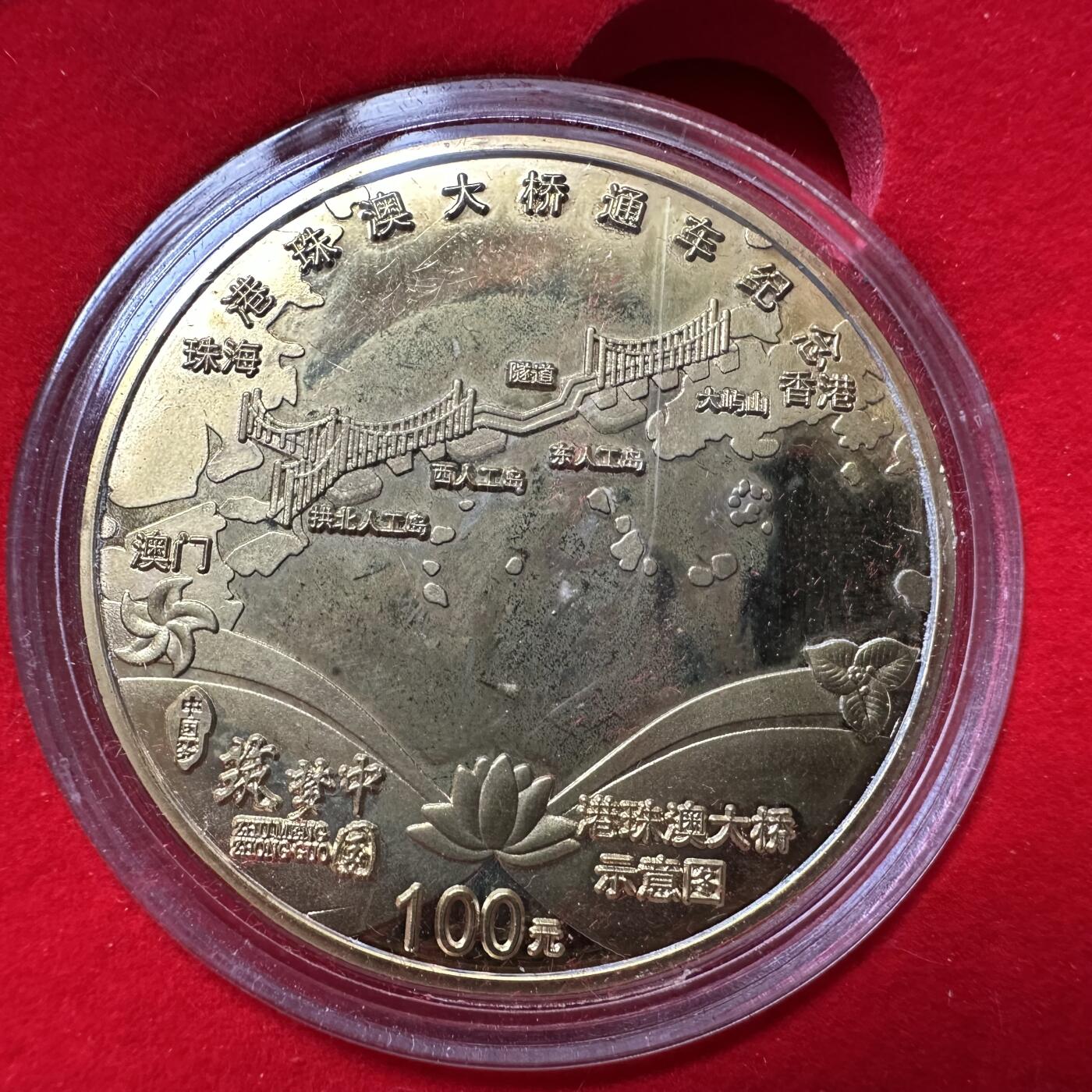 🌹外币初藏🌹🐯2026年第33场   每周二四六晚8️⃣点 接代拍