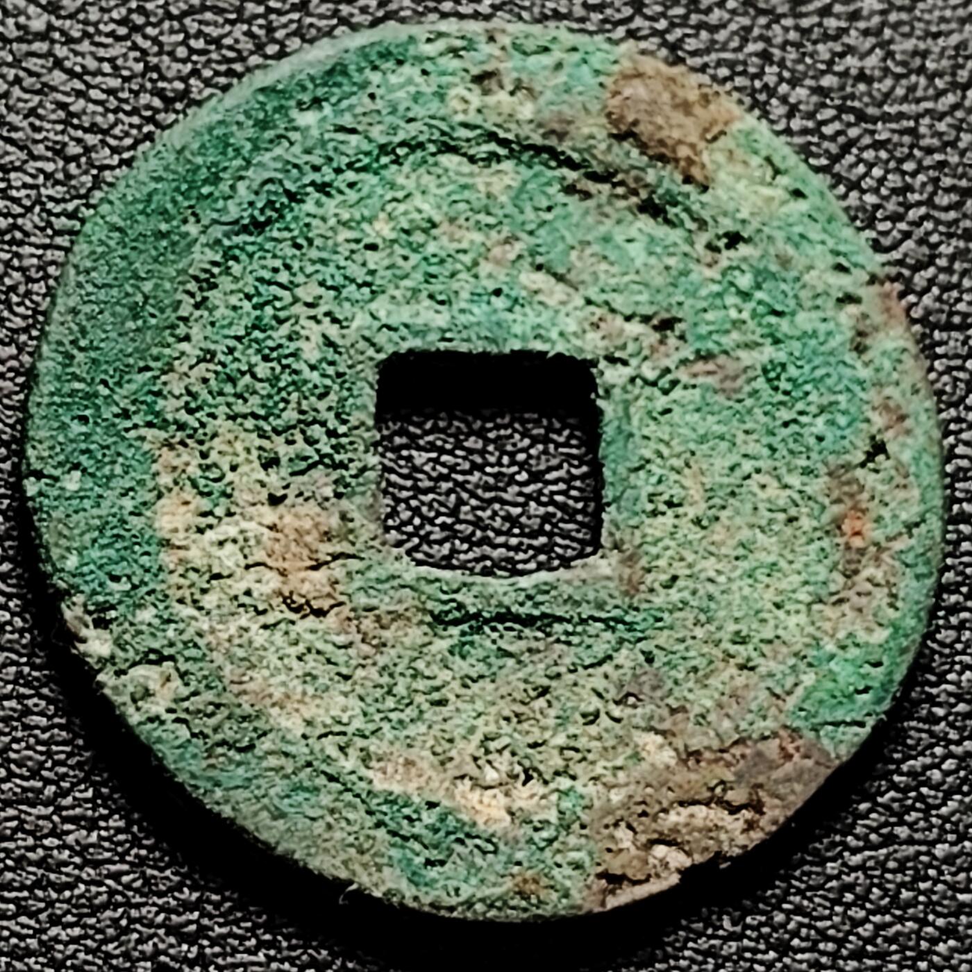 泉币菌-第214场-二月二龙抬头专场 拍品多 请提前出价（工作最近较忙 发货不及时，望理解）