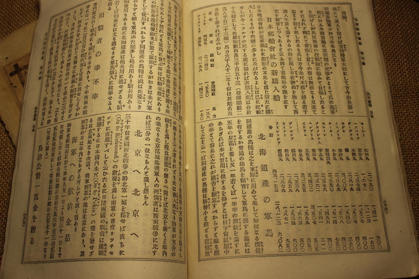 2026.3.25日系拍卖