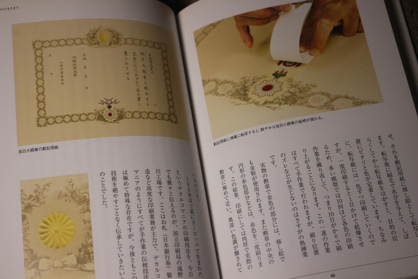 2026.3.25日系拍卖