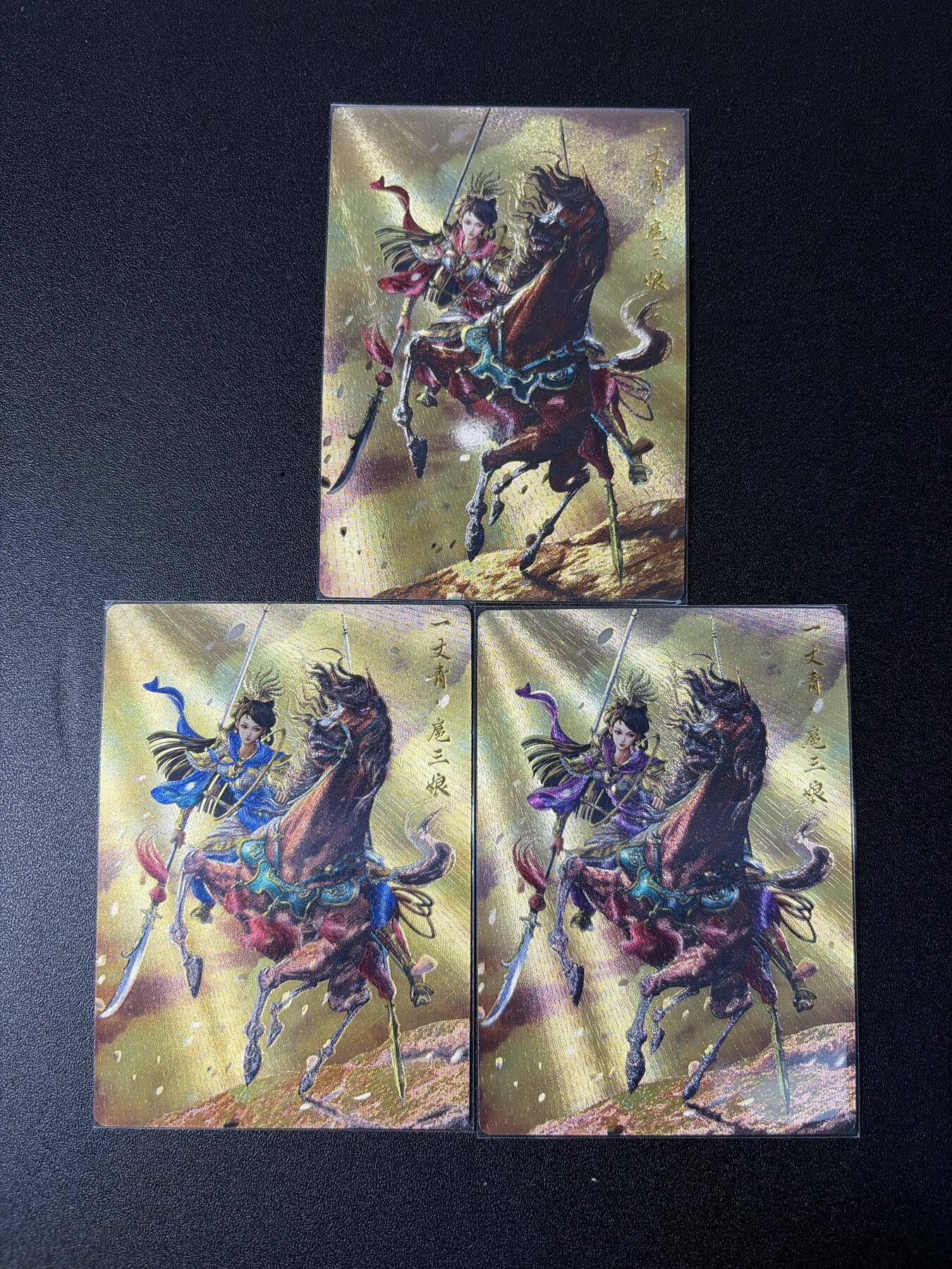 NO.28 好又多金牌大场，每周一站式配齐，方便凑单！（周6晚9点截拍，卖家送拍0抽成！） 卡德曼 铁拳东水浒完结弹 杆子三娘一组三张粗闪