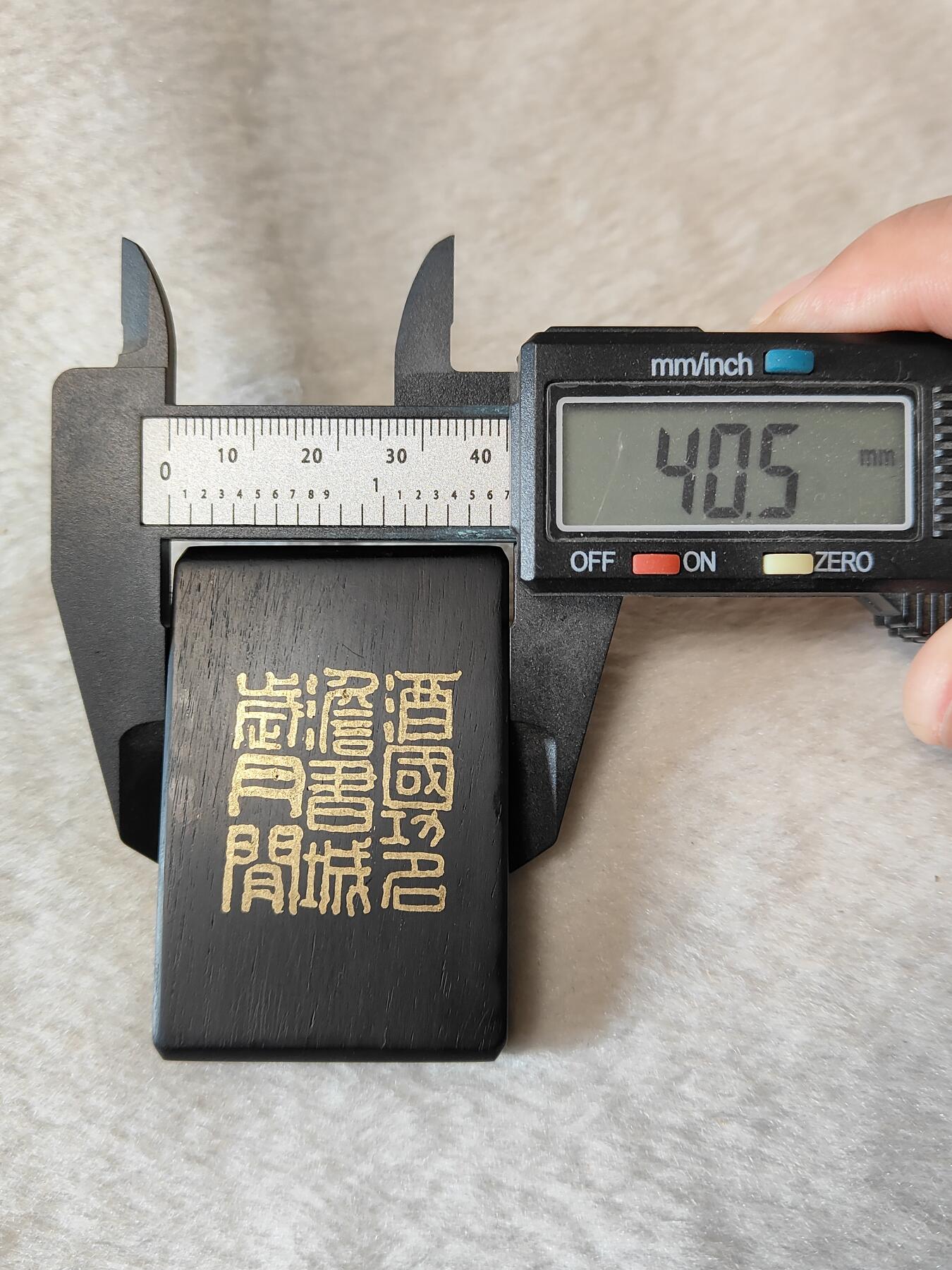 纯手工双面镶嵌黑檀461牌子“酒国功名淡书城岁月闲”“长乐”，手工原创作品仅此一件，按图发货一物一图，也可定制图案内容，手工制作默认微瑕追求完美者谨慎C001