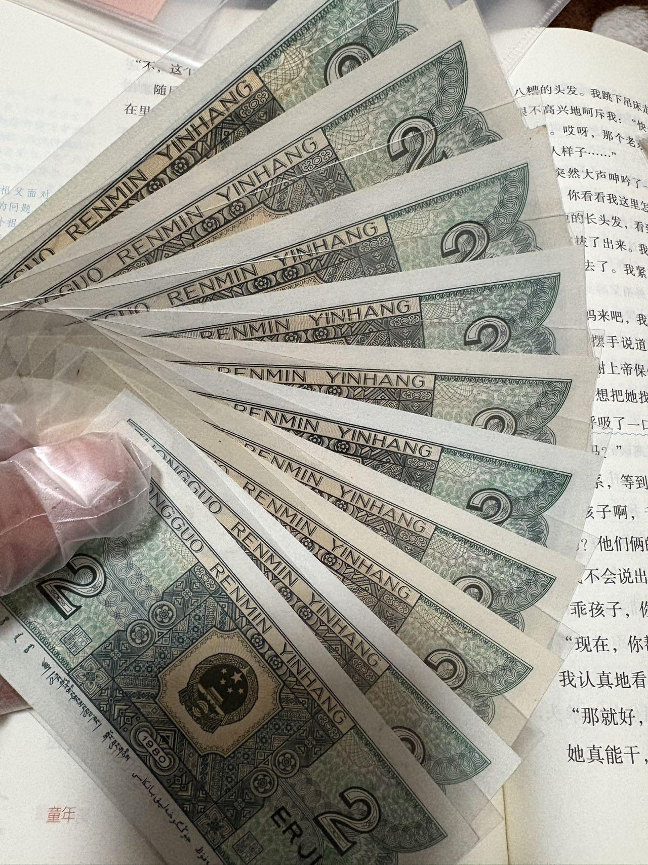 第四版尾狮子0000-9999