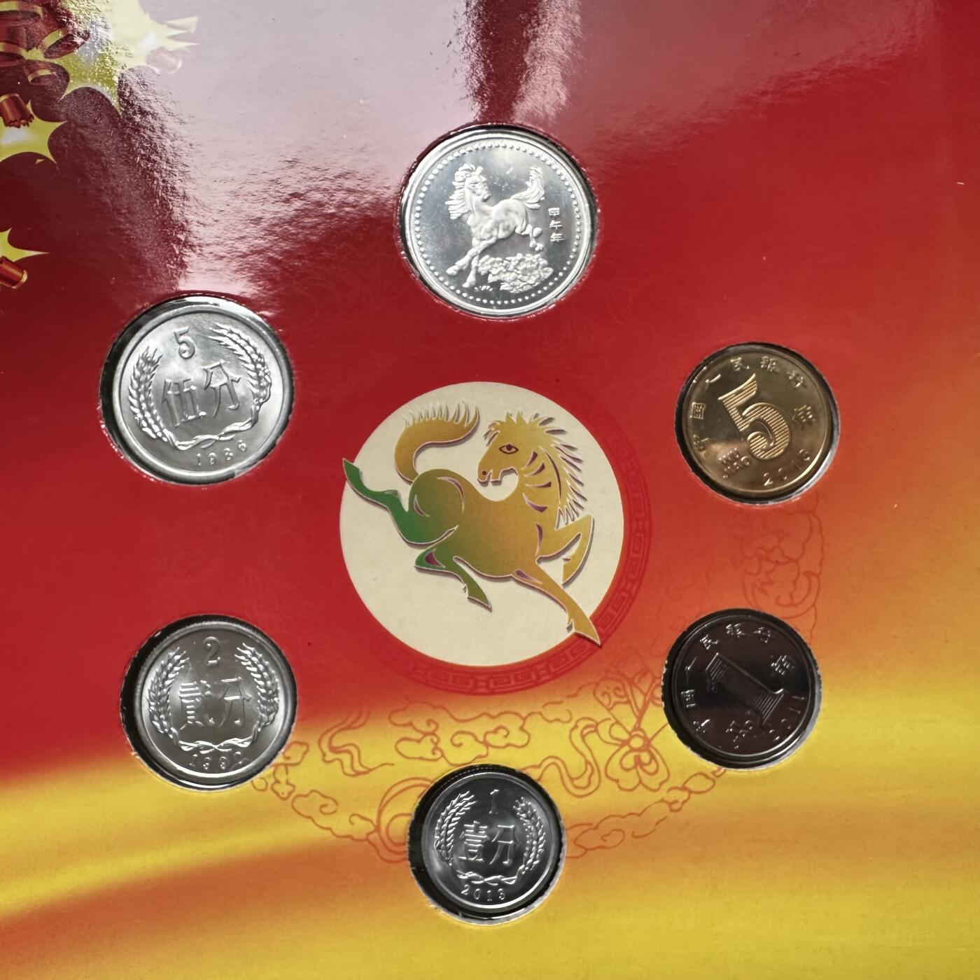 🌹外币初藏🌹🐯2026年第33场   每周二四六晚8️⃣点 接代拍 2014年马年小钱币珍藏册 尾3同号