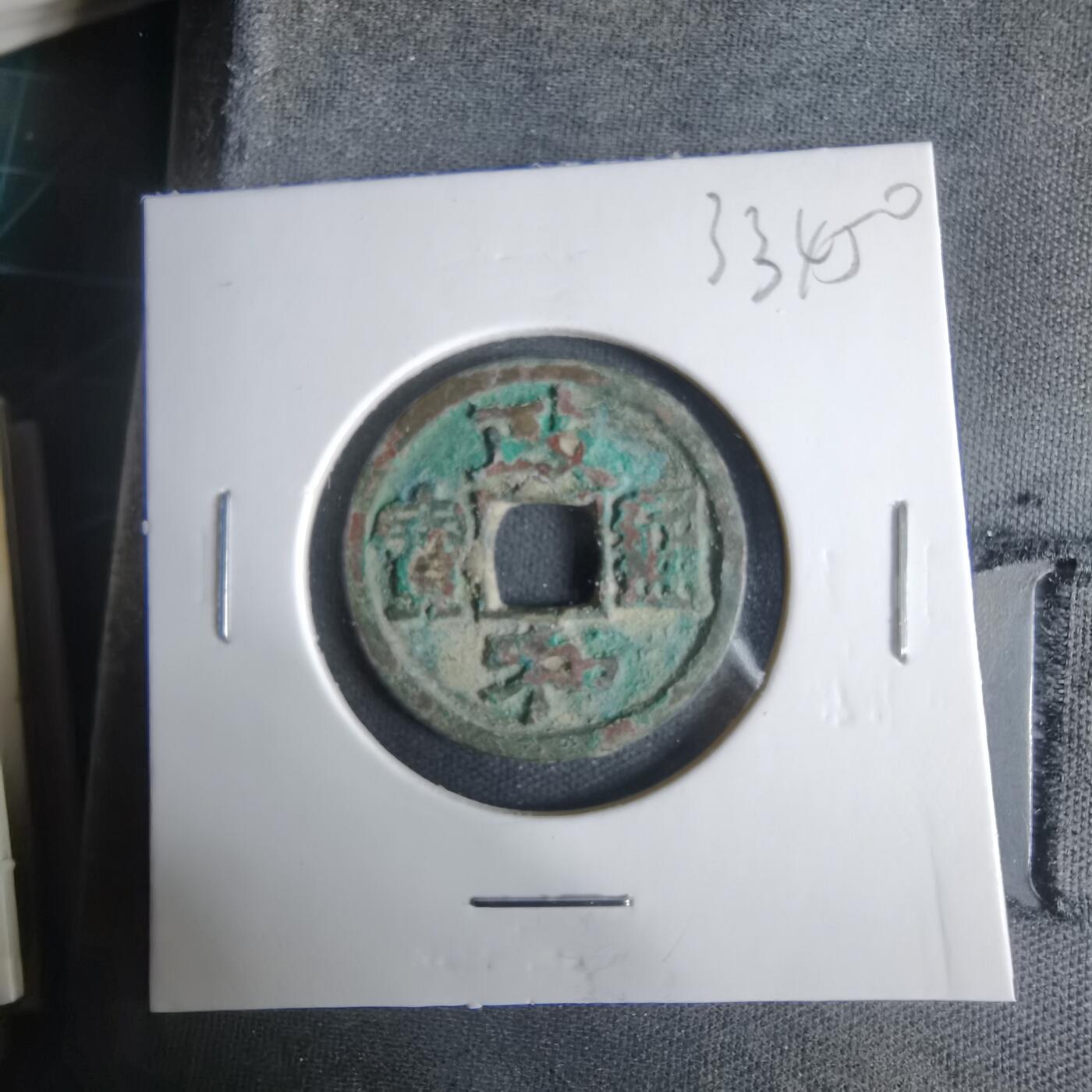 沼泽如烟--第1033场