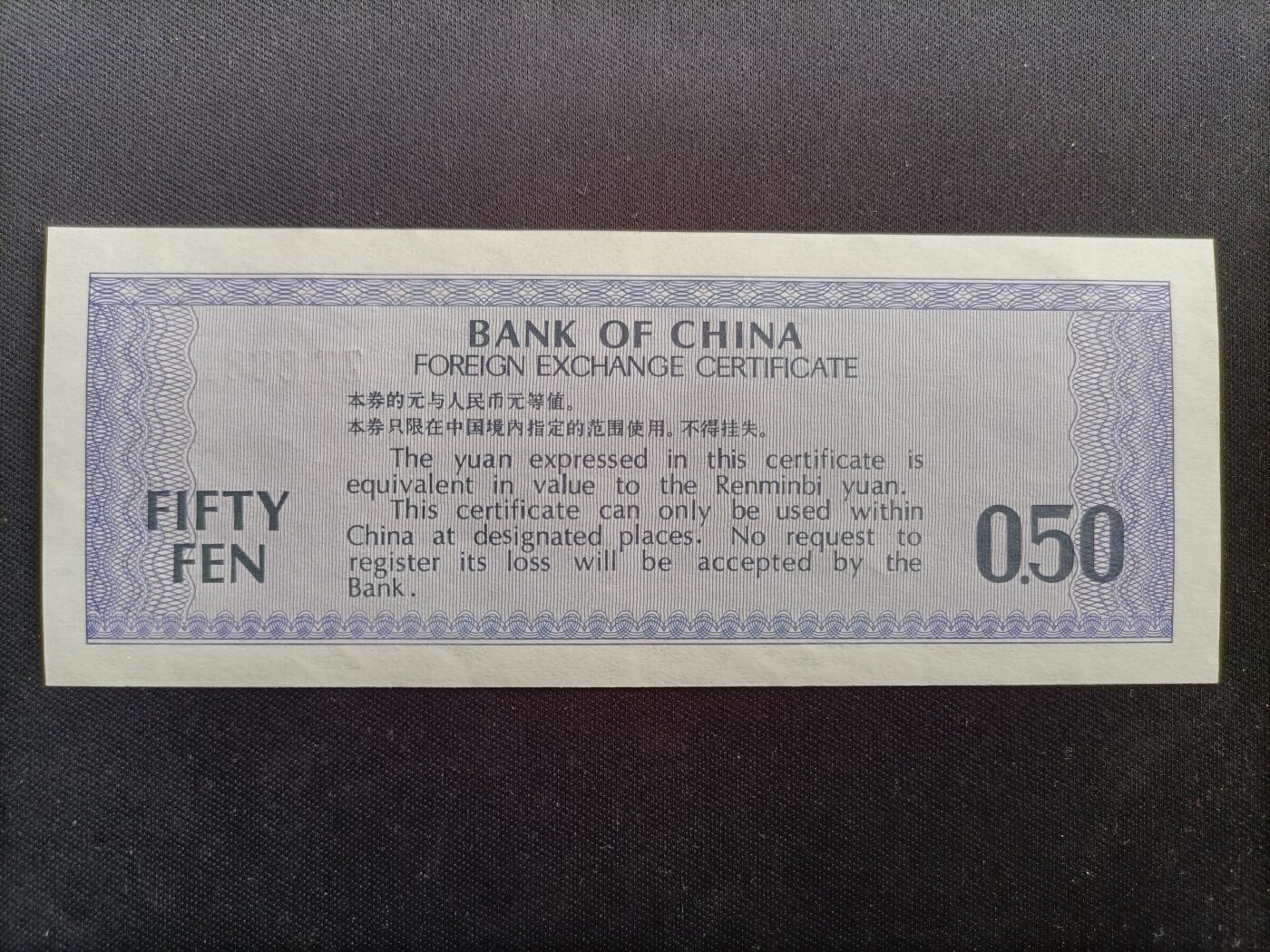 【游宝包邮场】马年第17期 精品单钞场 周日截拍