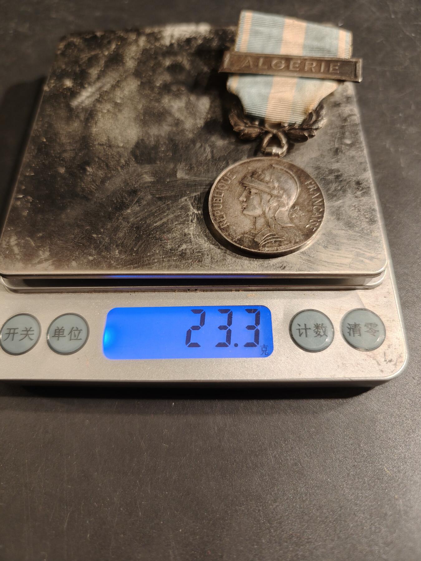 老王徽章第188期