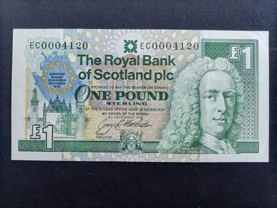 【游宝包邮场】马年第17期 精品单钞场 周日截拍 - 苏格兰-1镑【1992年 欧盟纪念钞 千位号 EC0004120 全新UNC-】