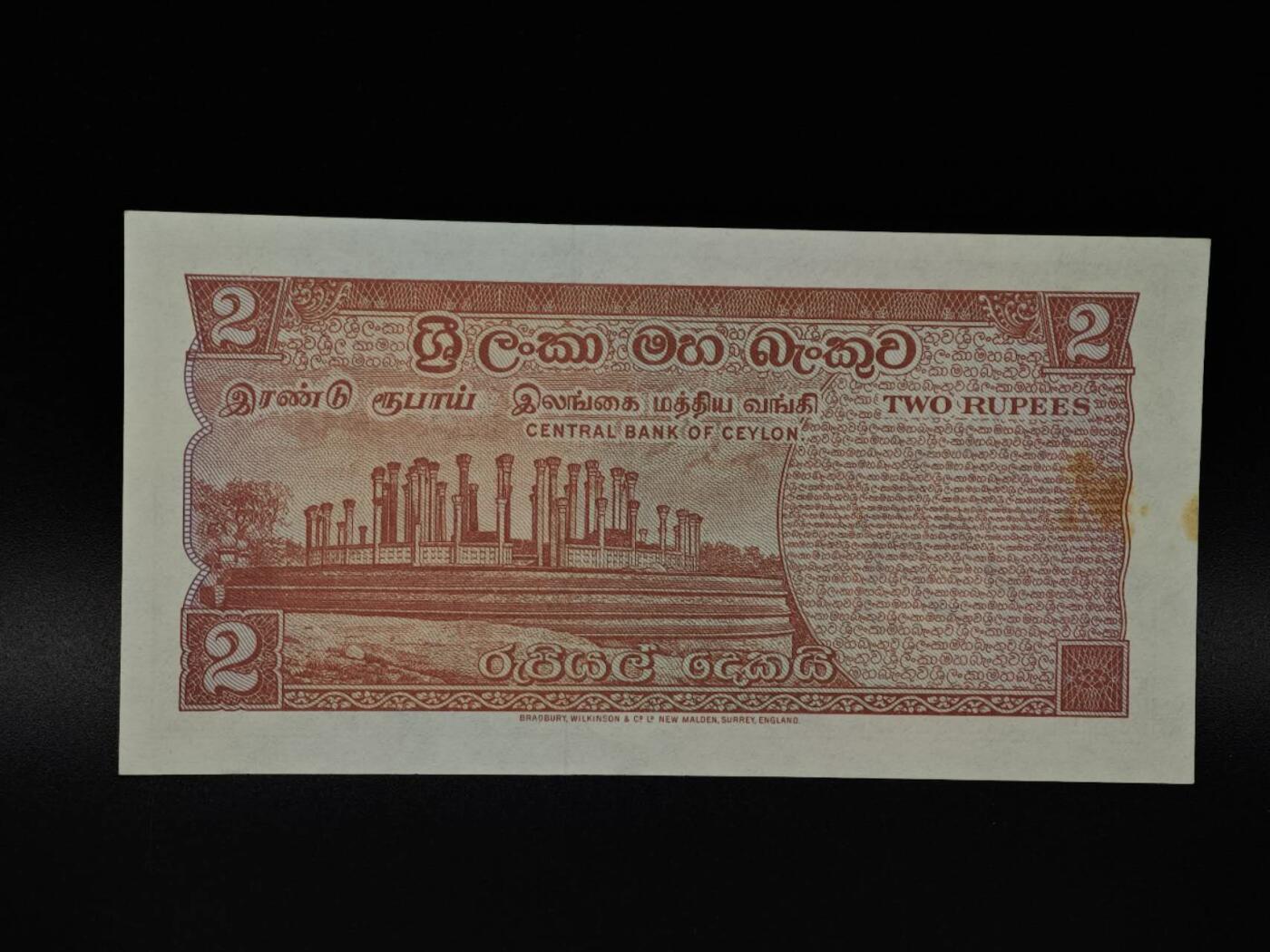  【淘币小摊】限时拍第八百八十二拍   纸币场    每周一统一发货 锡兰1974年2卢比纸币【黄斑】