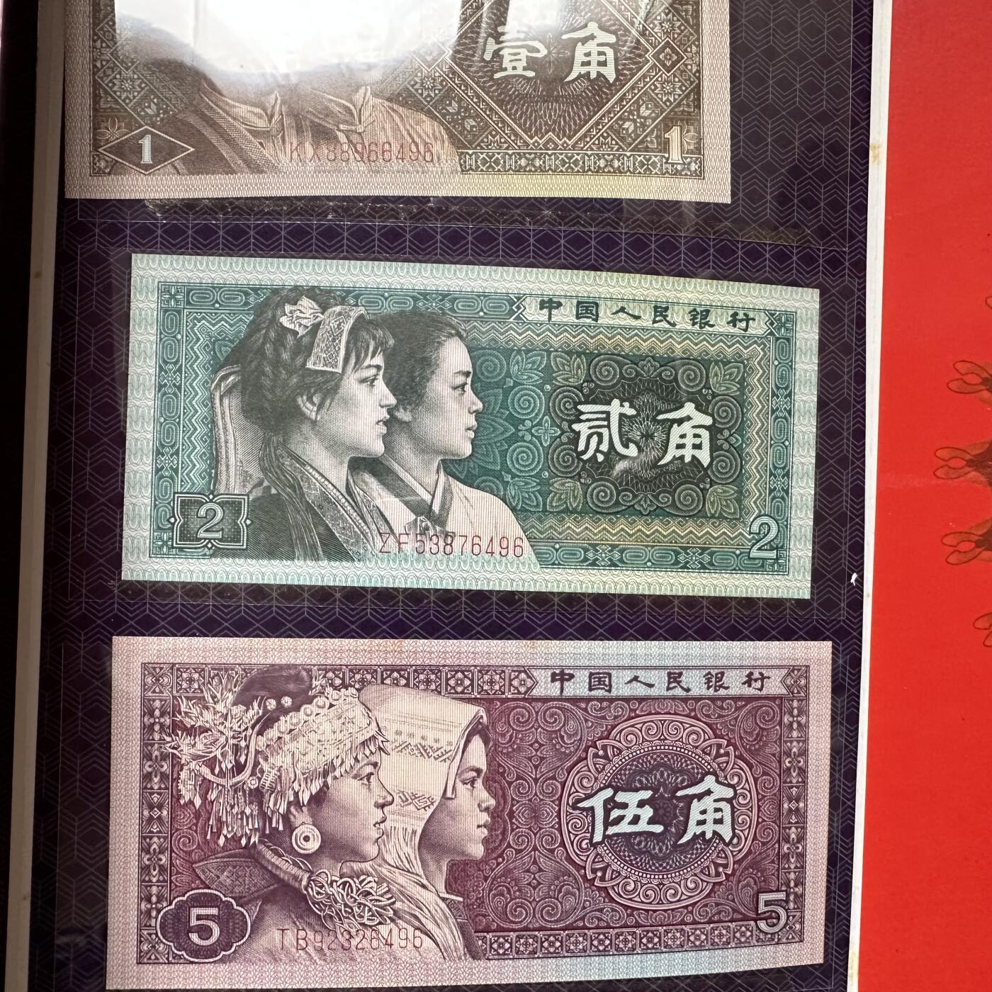 🌹外币初藏🌹🐯2026年第33场   每周二四六晚8️⃣点 接代拍 2013年蛇年小钱币珍藏册 尾4同号