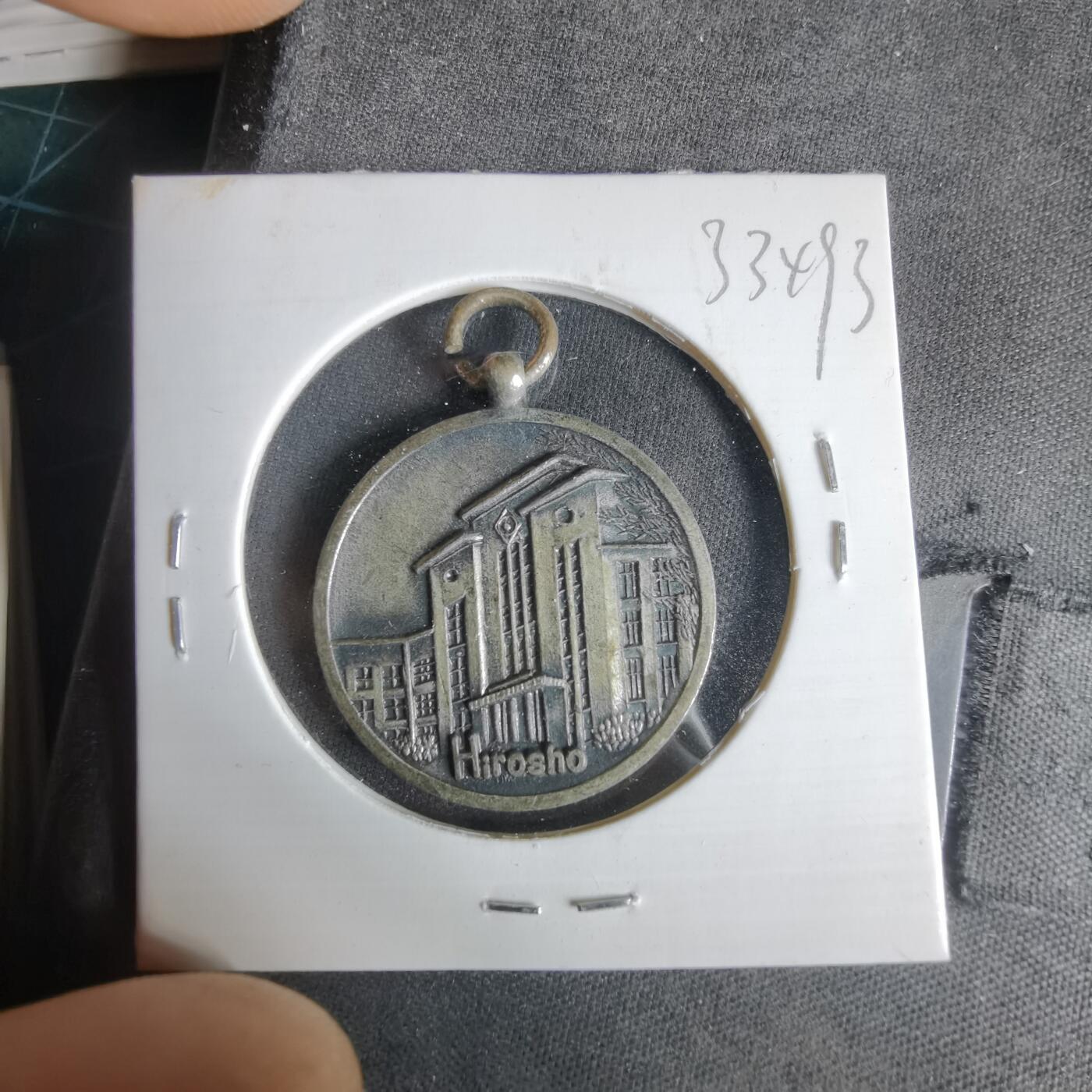 沼泽如烟--第1033场 毕业纪念章