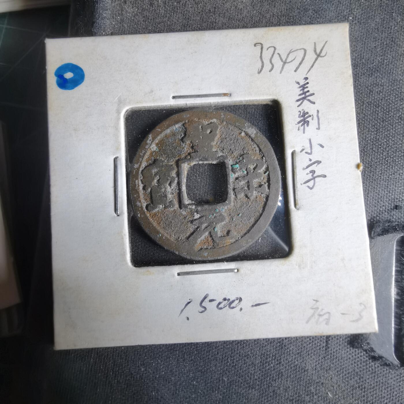 沼泽如烟--第1033场