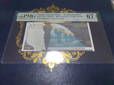 长老汇马年精选第十一场拍卖 - 2009波兰肖邦20兹罗提纸币，PMG 67， 无47，小号