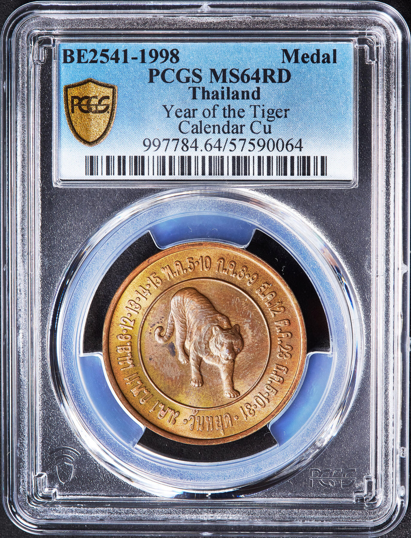 【俄甄集藏】2026年(050)04-01星期三 晚 19:30 全场包邮 泰国1998年农历虎年造币厂纪念铜章，PCGS MS64RD，原铜光