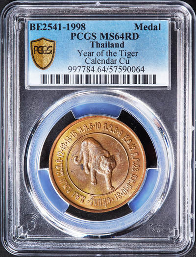 【俄甄集藏】2026年(050)04-01星期三 晚 19:30 全场包邮 - 泰国1998年农历虎年造币厂纪念铜章，PCGS MS64RD，原铜光