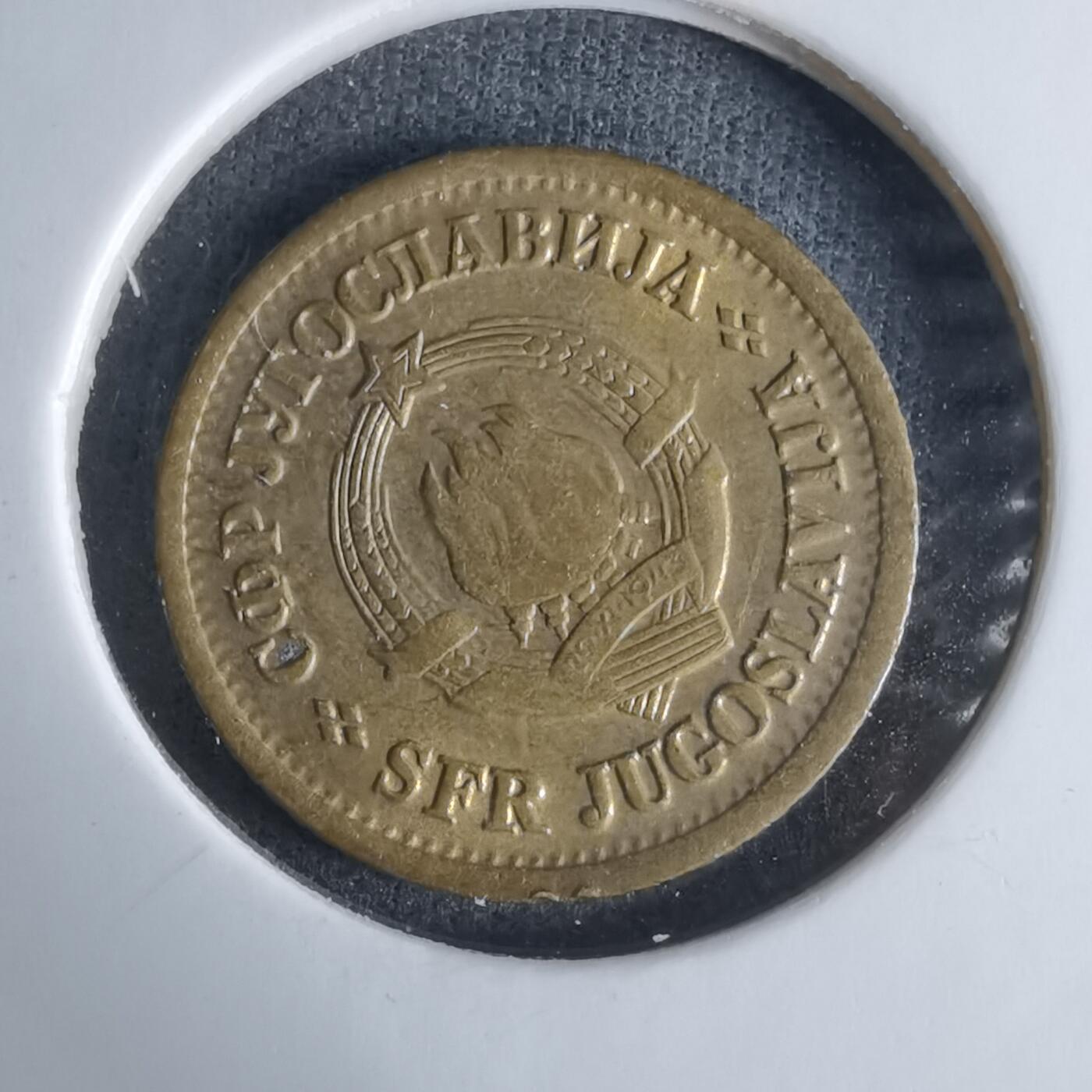 沼泽如烟--第1029场 南斯拉夫1965年5帕拉