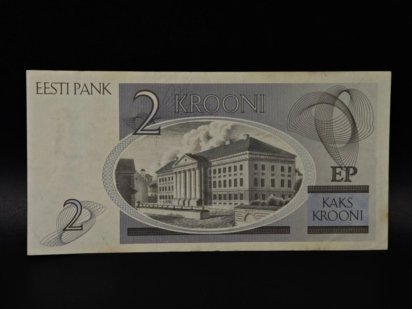  【淘币小摊】限时拍第八百八十二拍   纸币场    每周一统一发货 爱沙尼亚1992年2克朗纸币【有折】