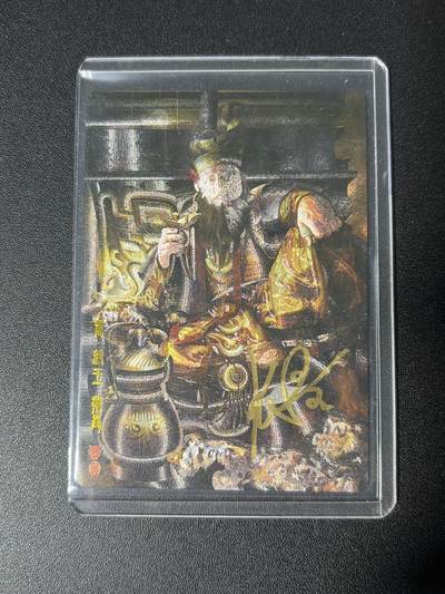 NO.28 好又多金牌大场，每周一站式配齐，方便凑单！（周6晚9点截拍，卖家送拍0抽成！） - 【亲签卡】承匠 张墨一亲签 纣王 粗闪