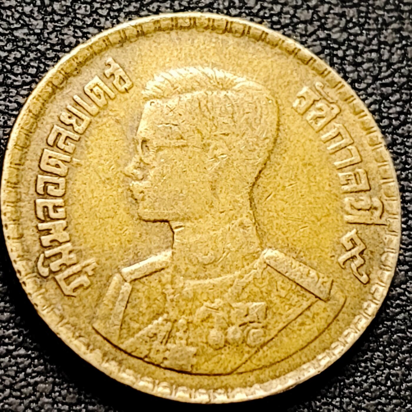 泉币菌-第214场-二月二 龙抬头 专场 拍品多 请提前出价（工作最近较忙 发货不及时，望理解）