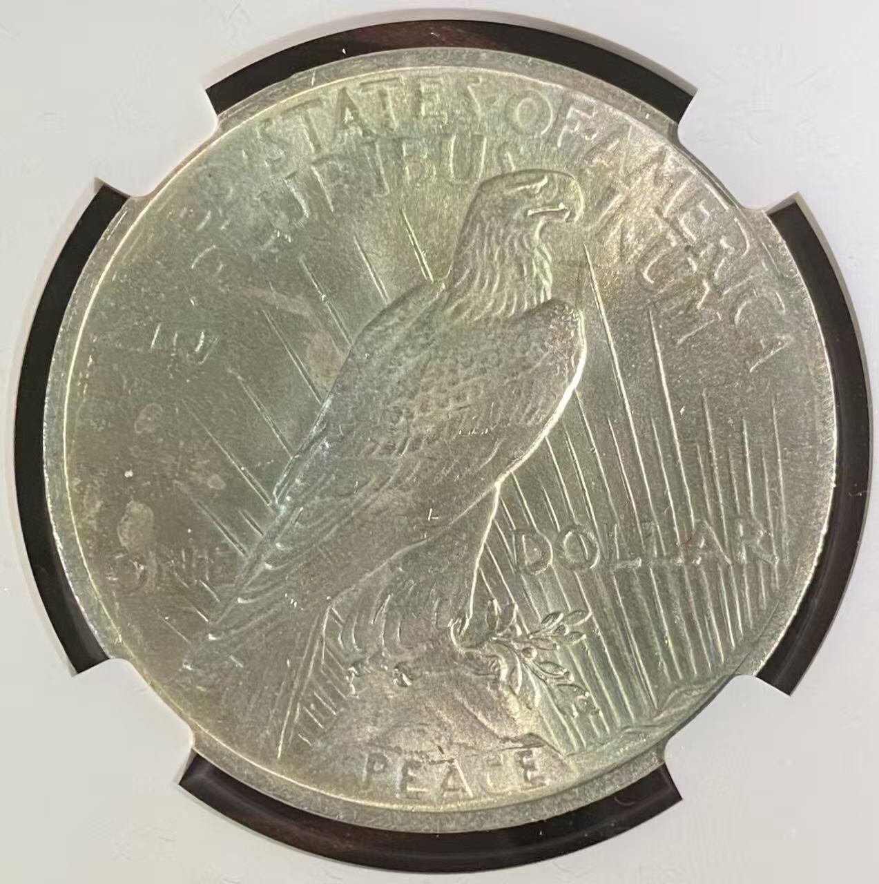 日日生财—方圆世界（全场包邮） 1923年美国和平银币 $1 银含量90% NGC评级 MS62 编码8647197079