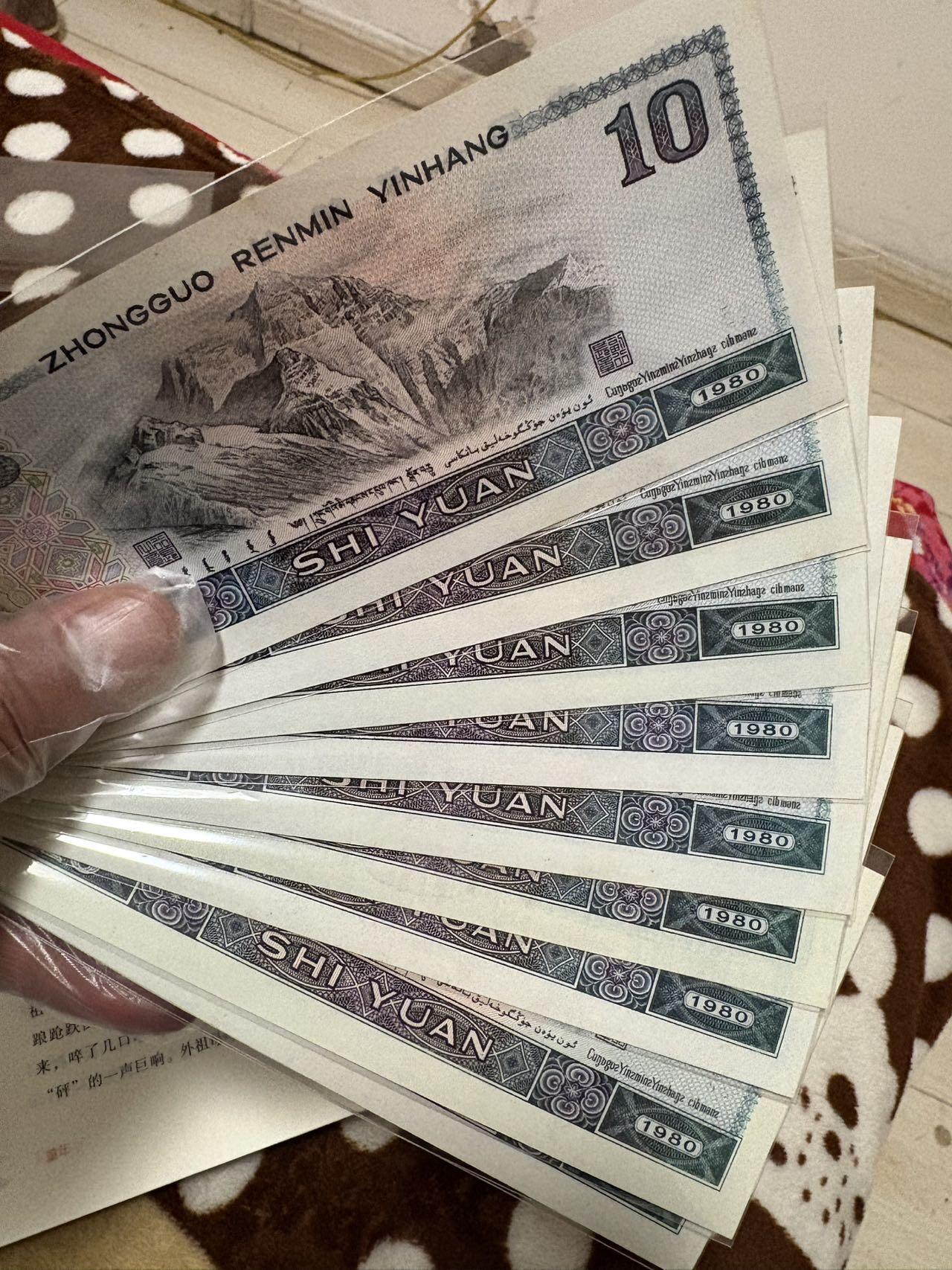 第四版尾狮子0000-9999