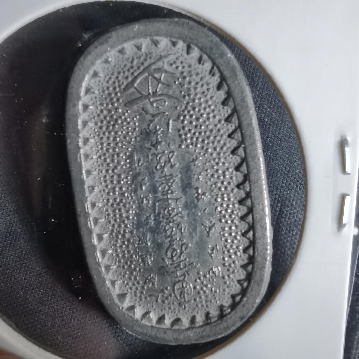 沼泽如烟--第1033场 判形花钱