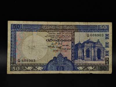  【淘币小摊】限时拍第八百八十二拍   纸币场    每周一统一发货 - 斯里兰卡1982年50卢比纸币【有折】