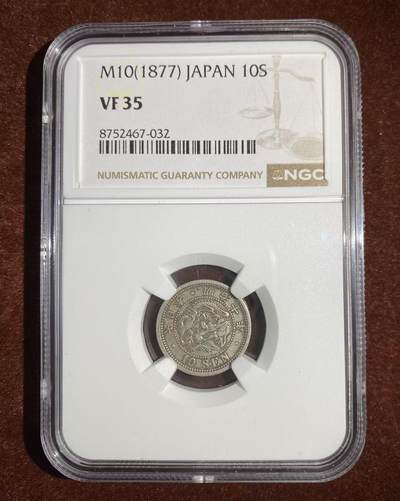 日日生财—方圆世界（全场包邮） - 日本明治10年10钱龙洋 NGC评级 VF35分 编码 8752467032
