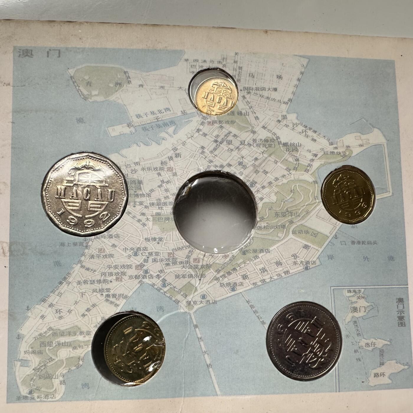 🌹外币初藏🌹🐯2026年第33场   每周二四六晚8️⃣点 接代拍 澳门套币