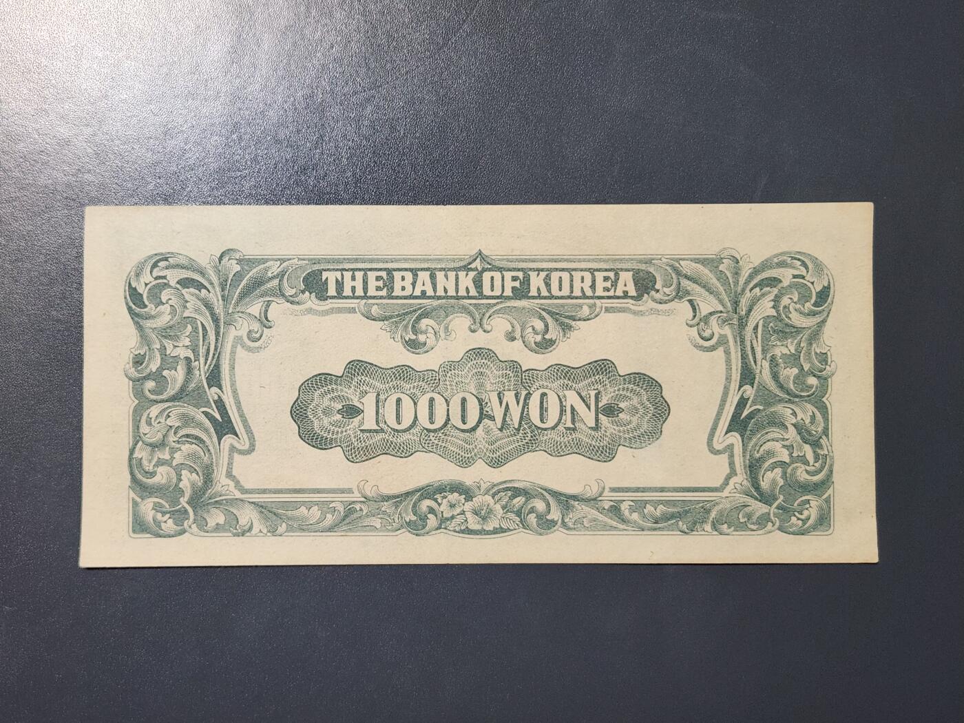 3月21号晚上8点 外国纸币自动截拍第42场 韩国银行券 百圆 1950年1000元 日版近新极美品