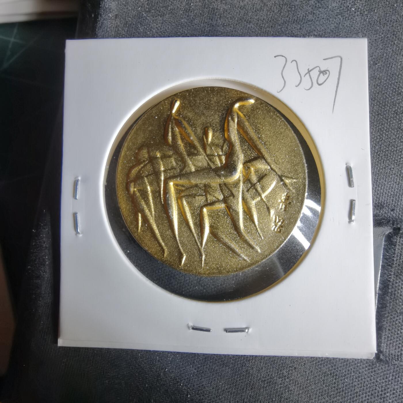 沼泽如烟--第1033场 1976年纪念章