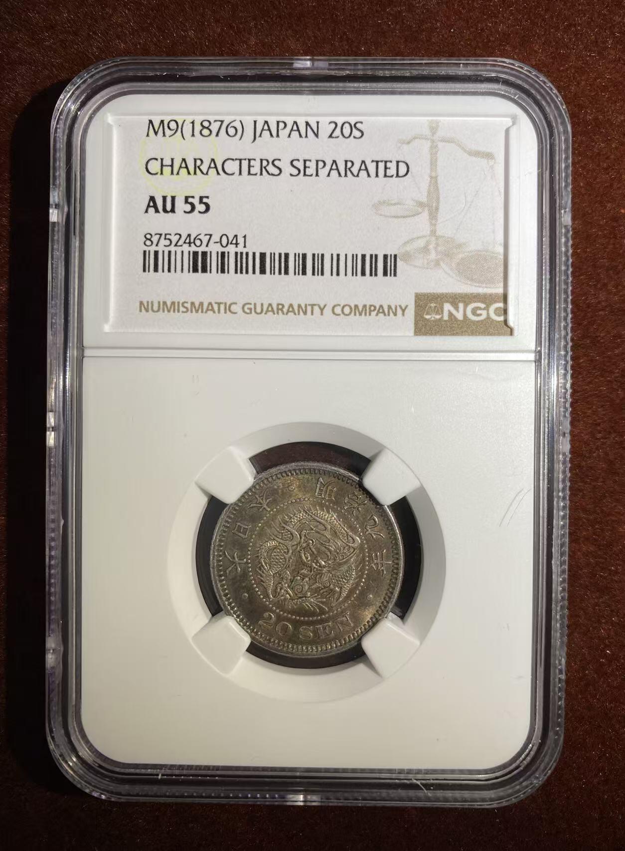 日日生财—方圆世界（全场包邮）