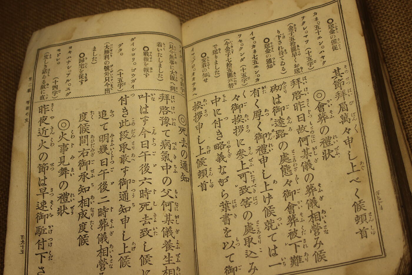 2026.3.25日系拍卖