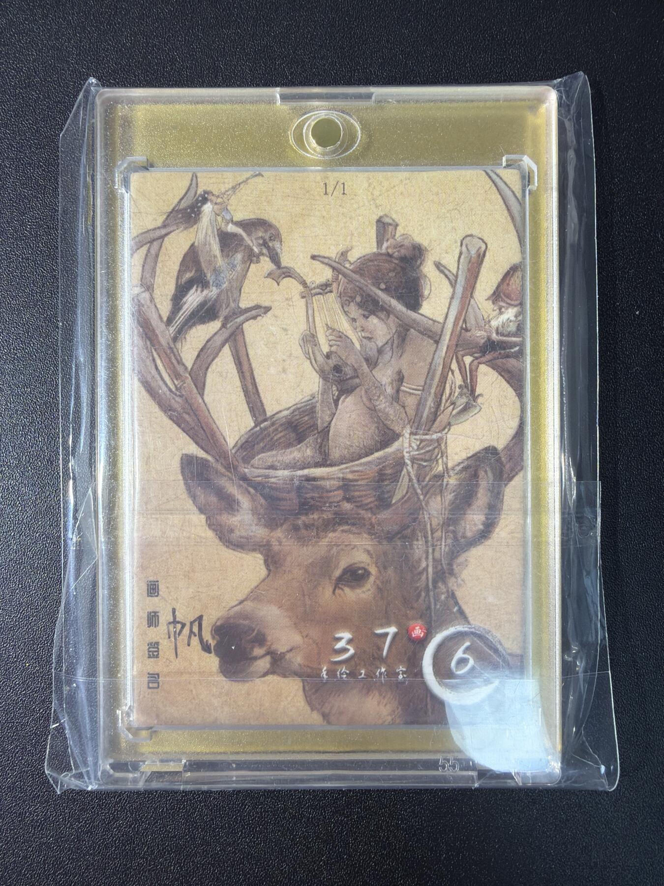 NO.28 好又多金牌大场，每周一站式配齐，方便凑单！（周6晚9点截拍，卖家送拍0抽成！） 【1/1手绘卡】37工作室 画师帆 森林女巫