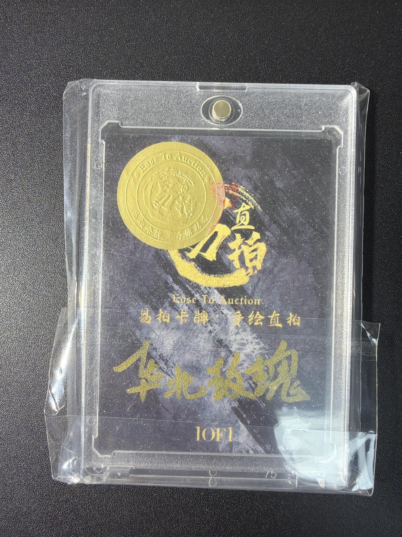 NO.28 好又多金牌大场，每周一站式配齐，方便凑单！（周6晚9点截拍，卖家送拍0抽成！） 【1/1手绘卡】画师华北玫瑰 花海美少女